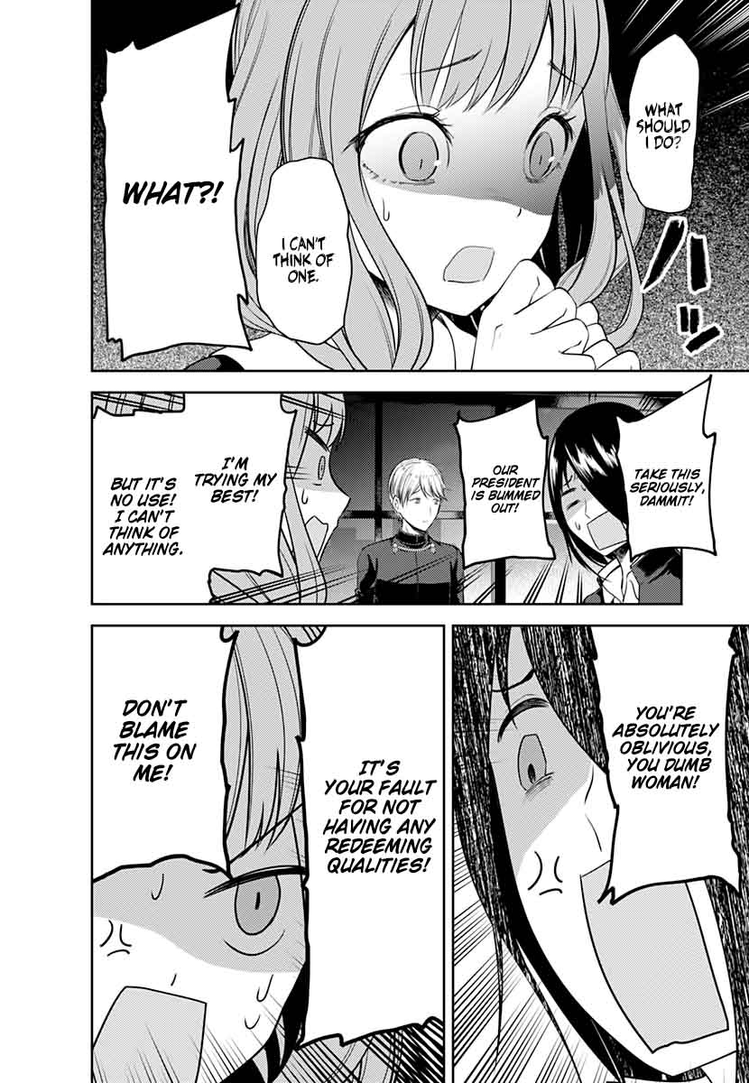 Kaguya Sama Wa Kokurasetai Tensai Tachi No Renai Zunousen 103 12