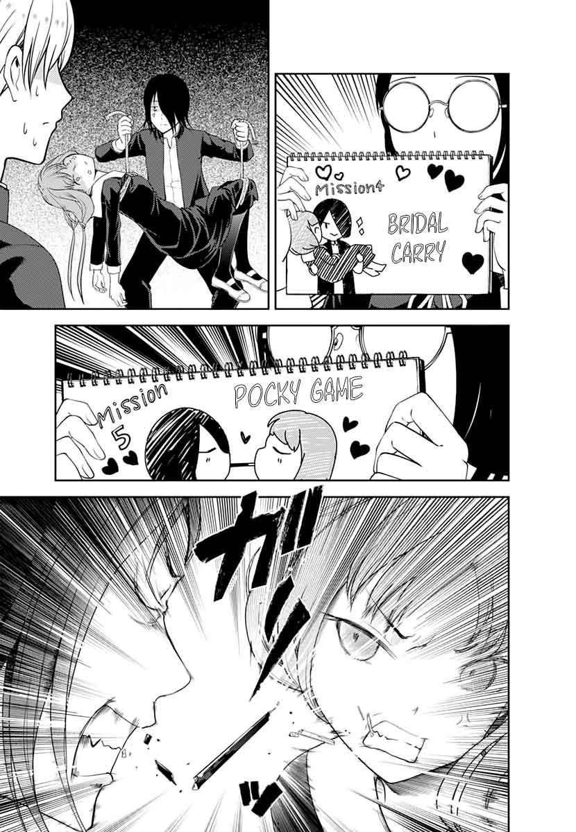 Kaguya Sama Wa Kokurasetai Tensai Tachi No Renai Zunousen 103 15