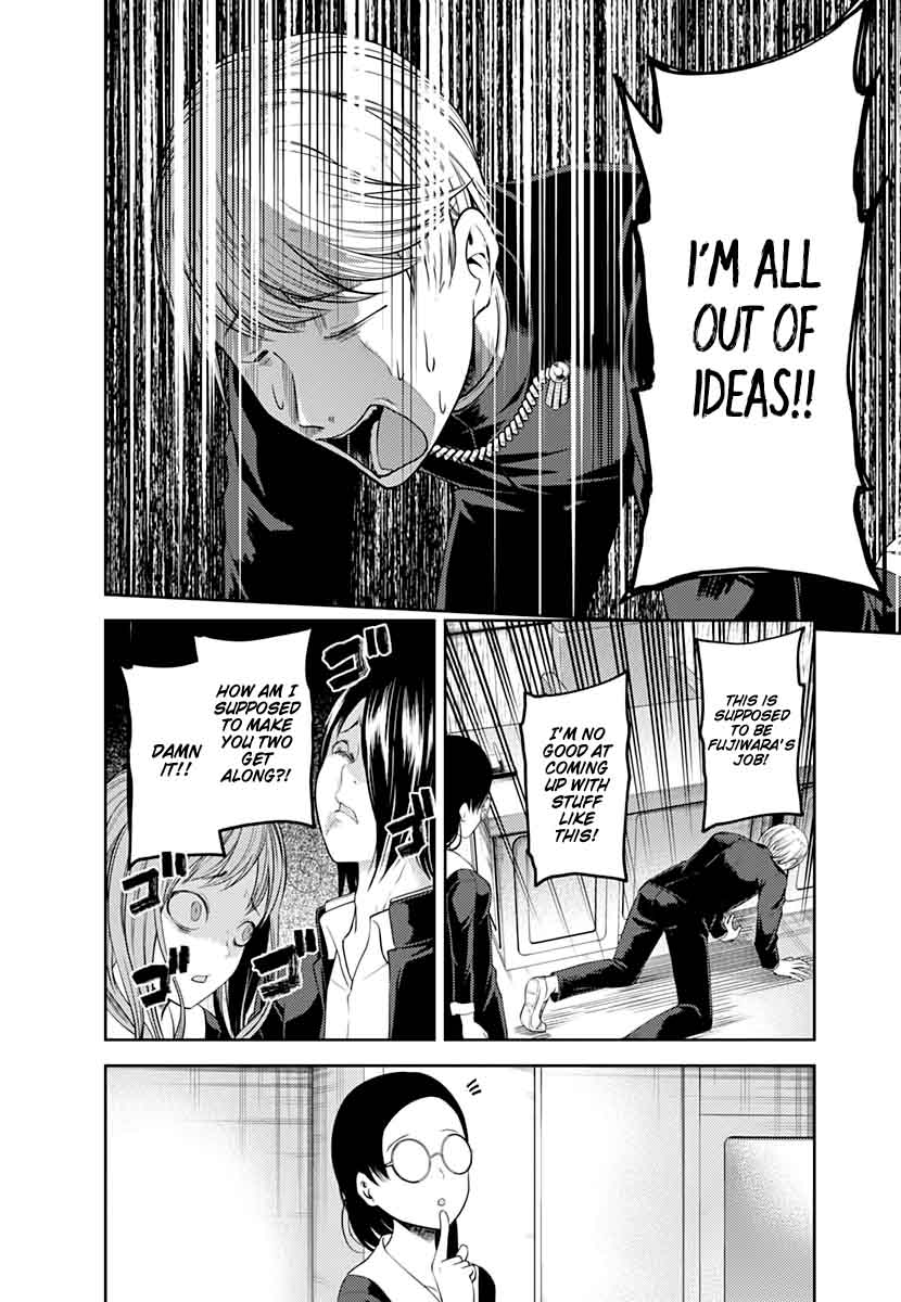 Kaguya Sama Wa Kokurasetai Tensai Tachi No Renai Zunousen 103 16