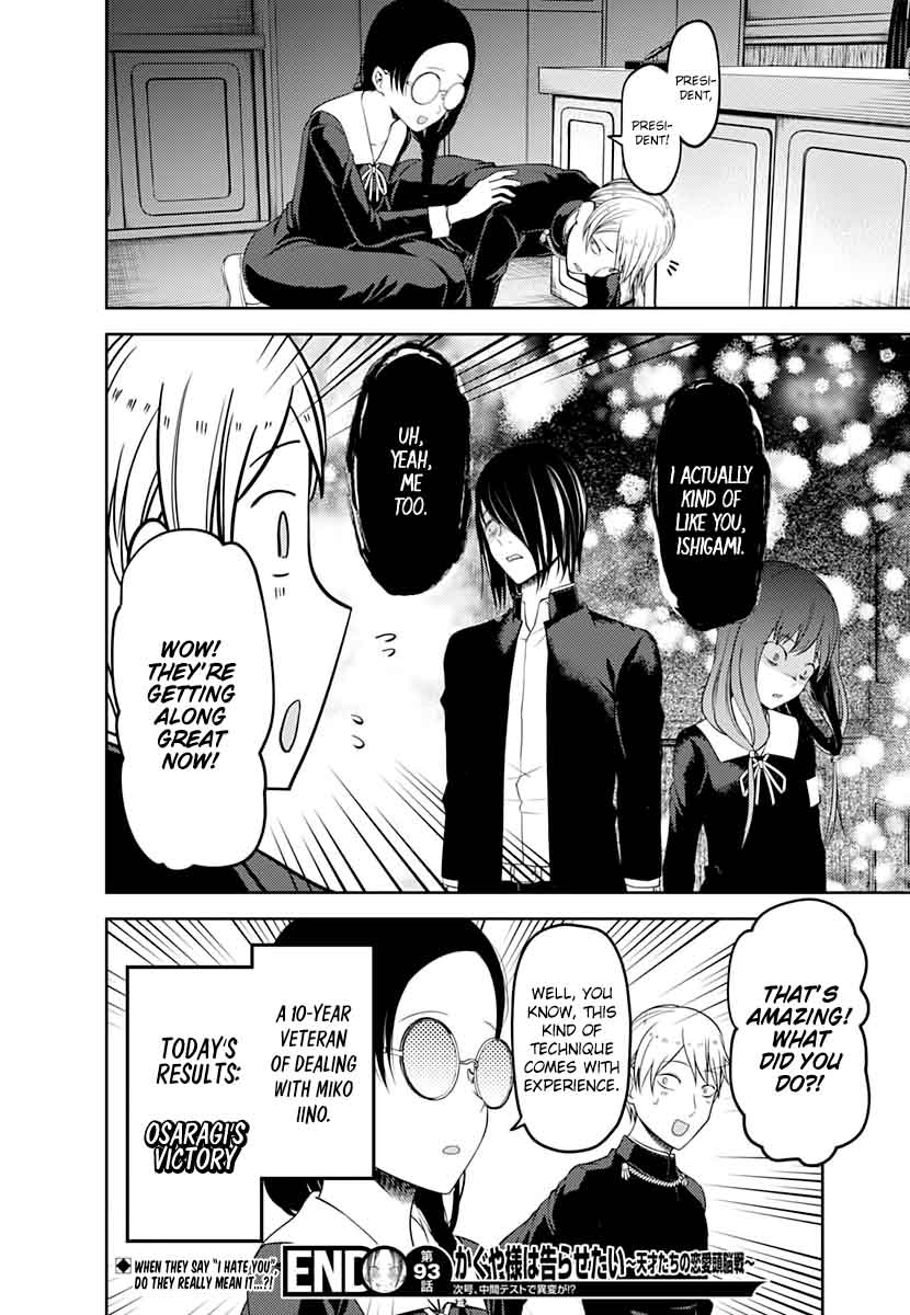 Kaguya Sama Wa Kokurasetai Tensai Tachi No Renai Zunousen 103 18
