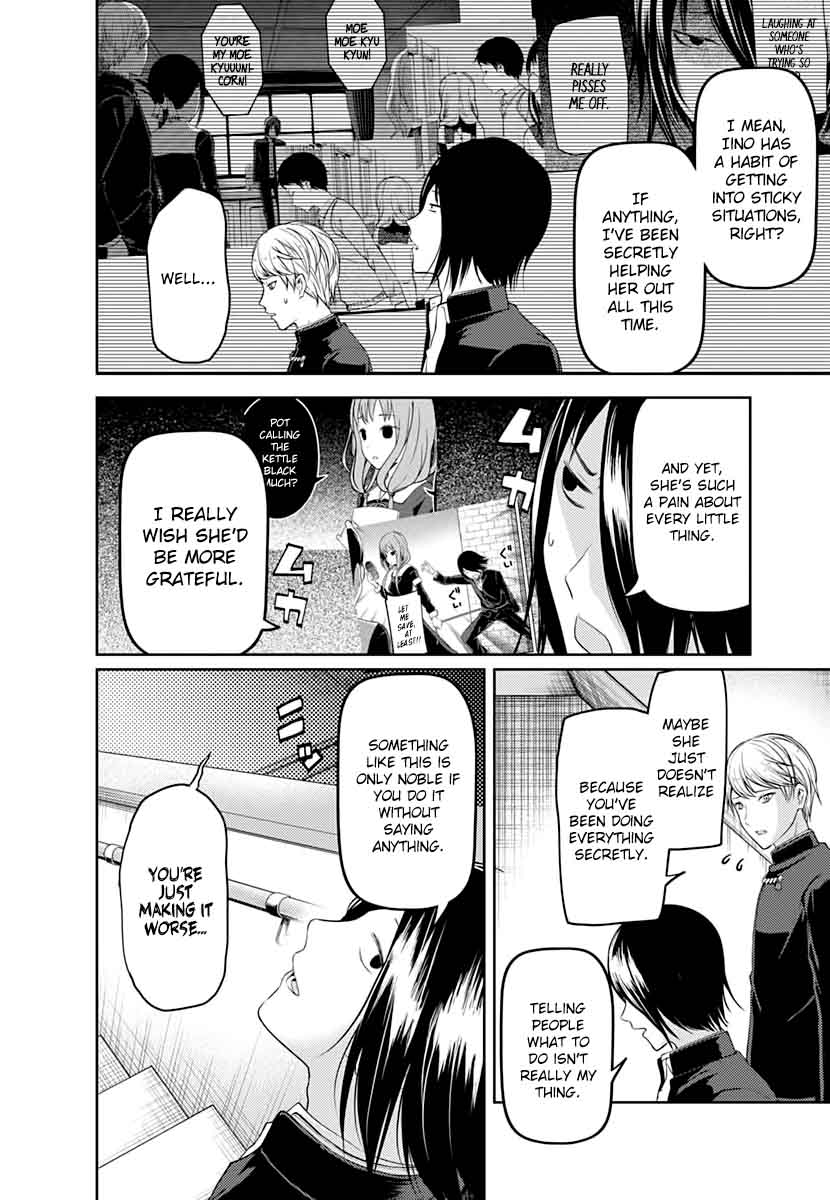 Kaguya Sama Wa Kokurasetai Tensai Tachi No Renai Zunousen 103 2
