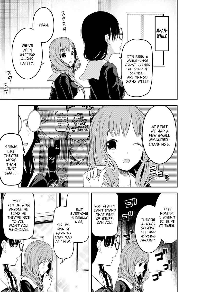 Kaguya Sama Wa Kokurasetai Tensai Tachi No Renai Zunousen 103 3