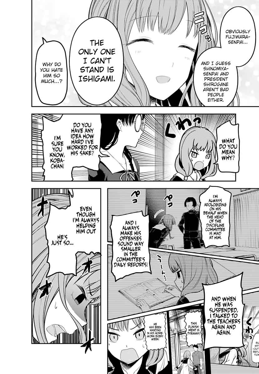 Kaguya Sama Wa Kokurasetai Tensai Tachi No Renai Zunousen 103 4