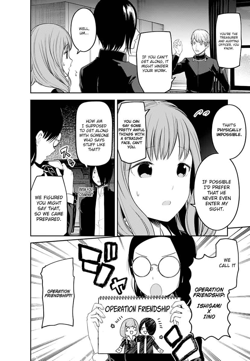 Kaguya Sama Wa Kokurasetai Tensai Tachi No Renai Zunousen 103 8