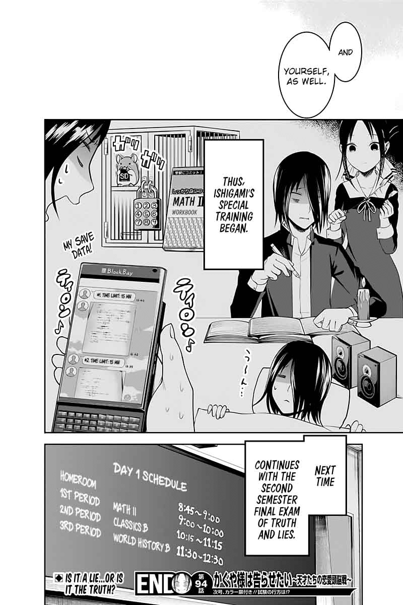 Kaguya Sama Wa Kokurasetai Tensai Tachi No Renai Zunousen 104 18