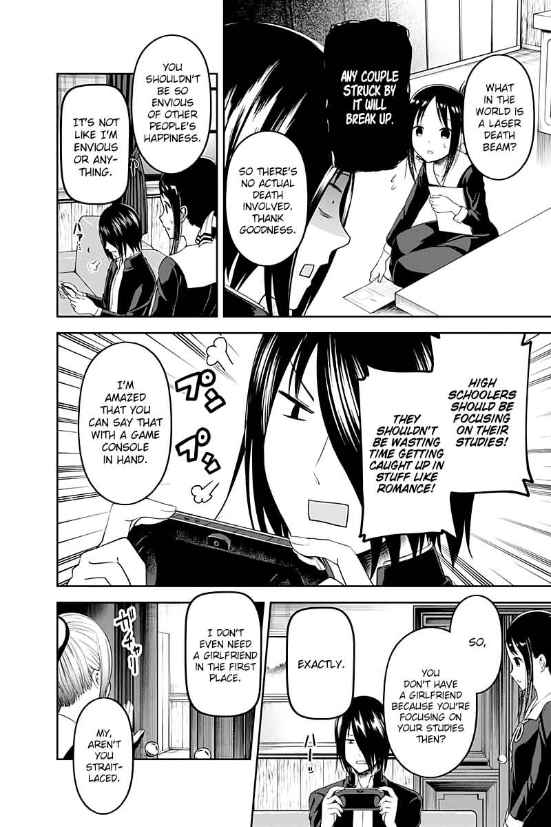 Kaguya Sama Wa Kokurasetai Tensai Tachi No Renai Zunousen 104 2