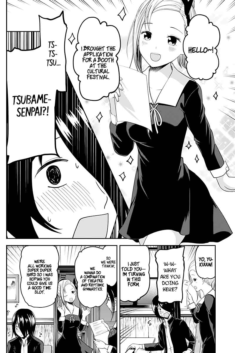 Kaguya Sama Wa Kokurasetai Tensai Tachi No Renai Zunousen 104 3