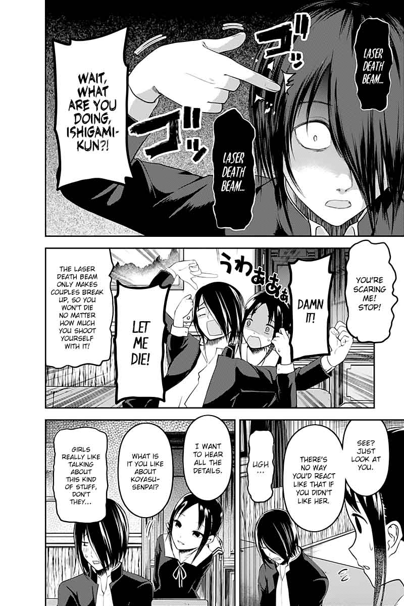 Kaguya Sama Wa Kokurasetai Tensai Tachi No Renai Zunousen 104 6