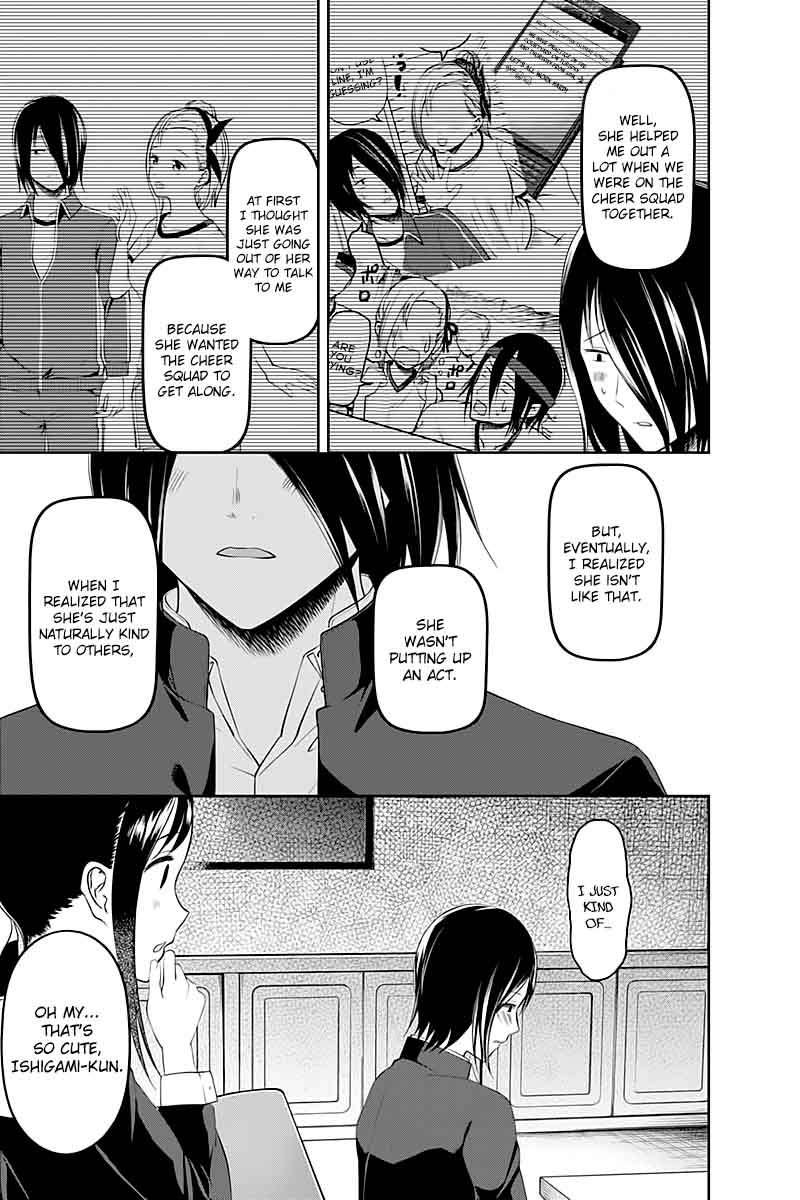 Kaguya Sama Wa Kokurasetai Tensai Tachi No Renai Zunousen 104 7