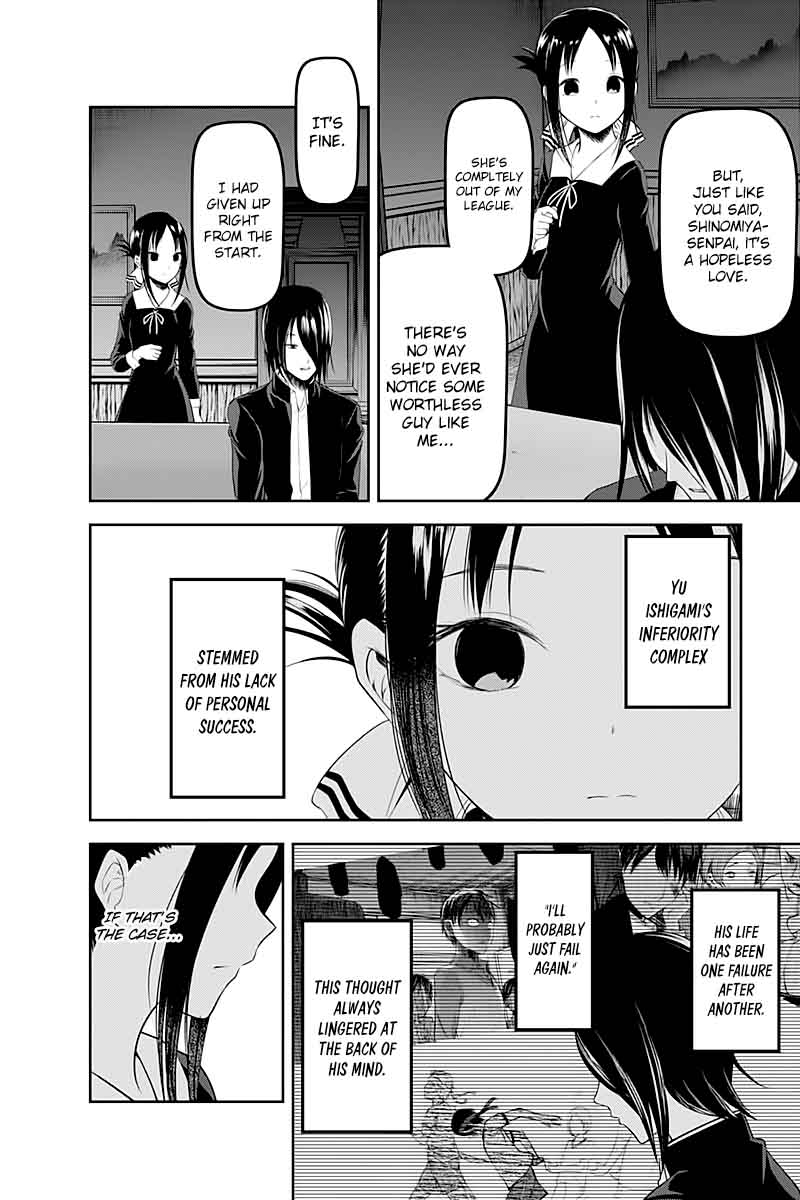 Kaguya Sama Wa Kokurasetai Tensai Tachi No Renai Zunousen 104 8
