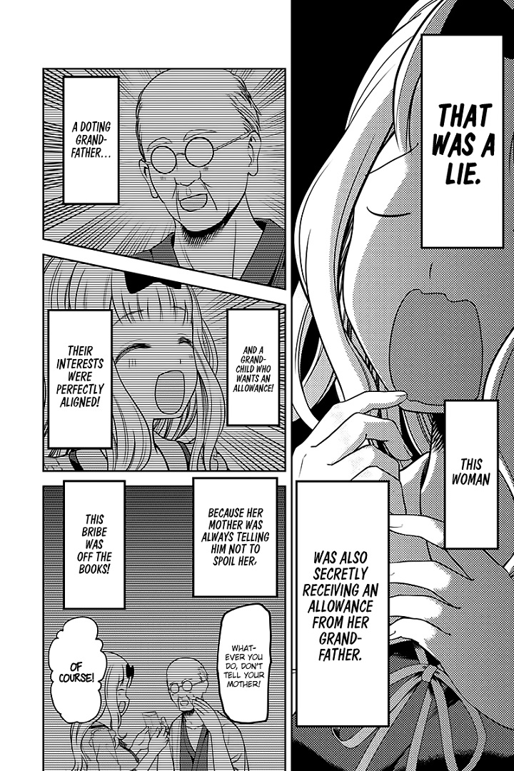 Kaguya Sama Wa Kokurasetai Tensai Tachi No Renai Zunousen 105 10