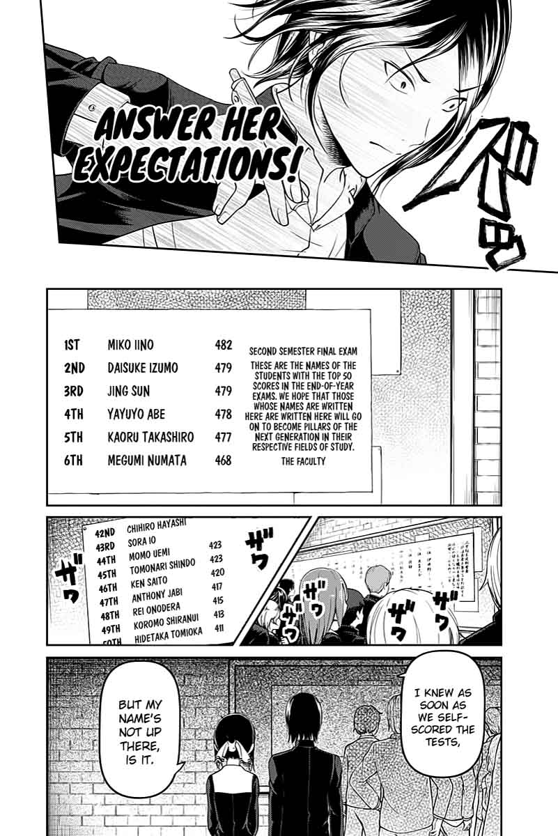 Kaguya Sama Wa Kokurasetai Tensai Tachi No Renai Zunousen 105 14