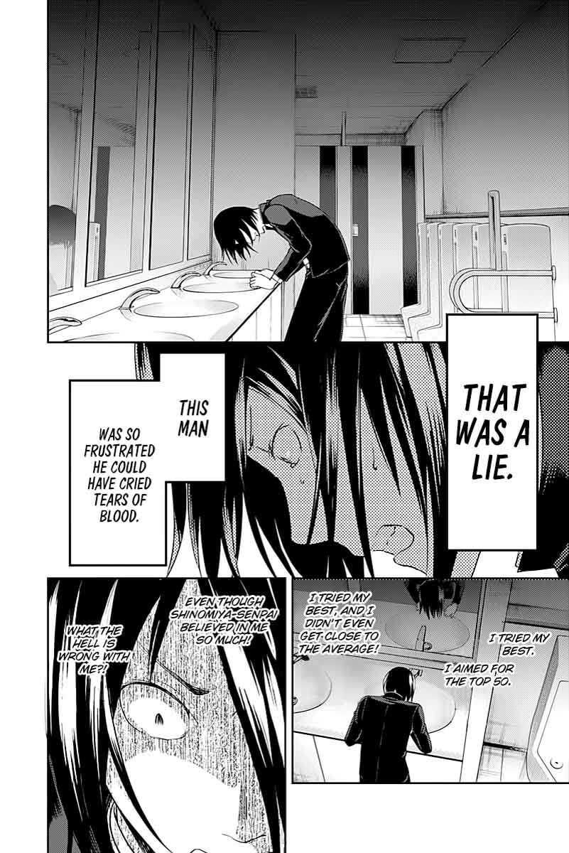 Kaguya Sama Wa Kokurasetai Tensai Tachi No Renai Zunousen 105 16