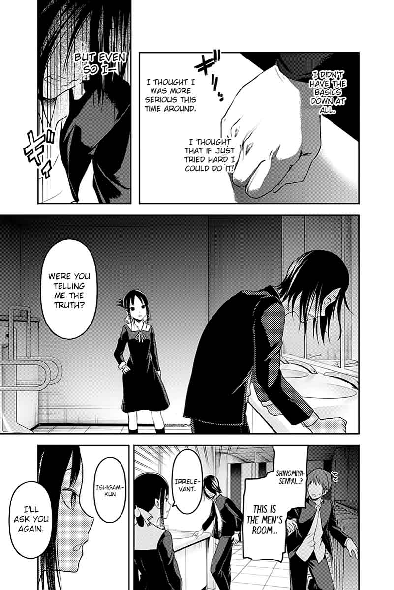 Kaguya Sama Wa Kokurasetai Tensai Tachi No Renai Zunousen 105 17
