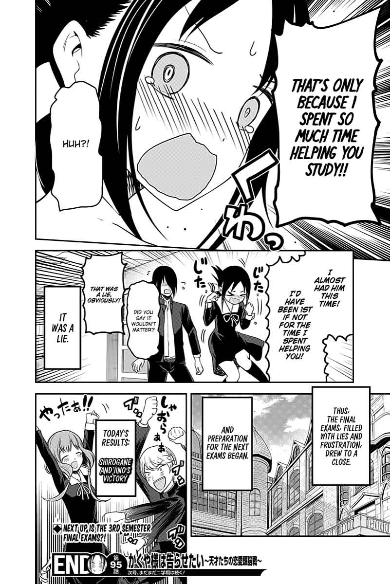 Kaguya Sama Wa Kokurasetai Tensai Tachi No Renai Zunousen 105 20