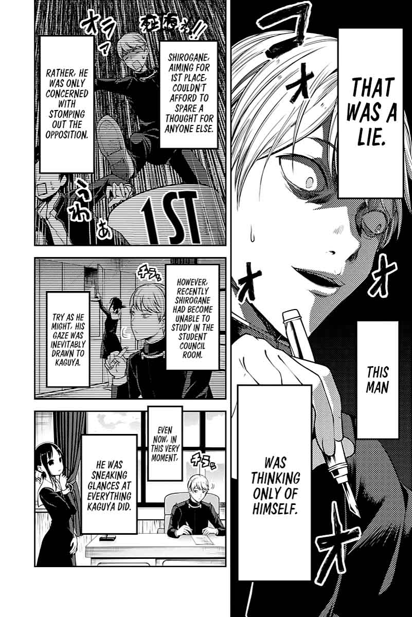 Kaguya Sama Wa Kokurasetai Tensai Tachi No Renai Zunousen 105 4