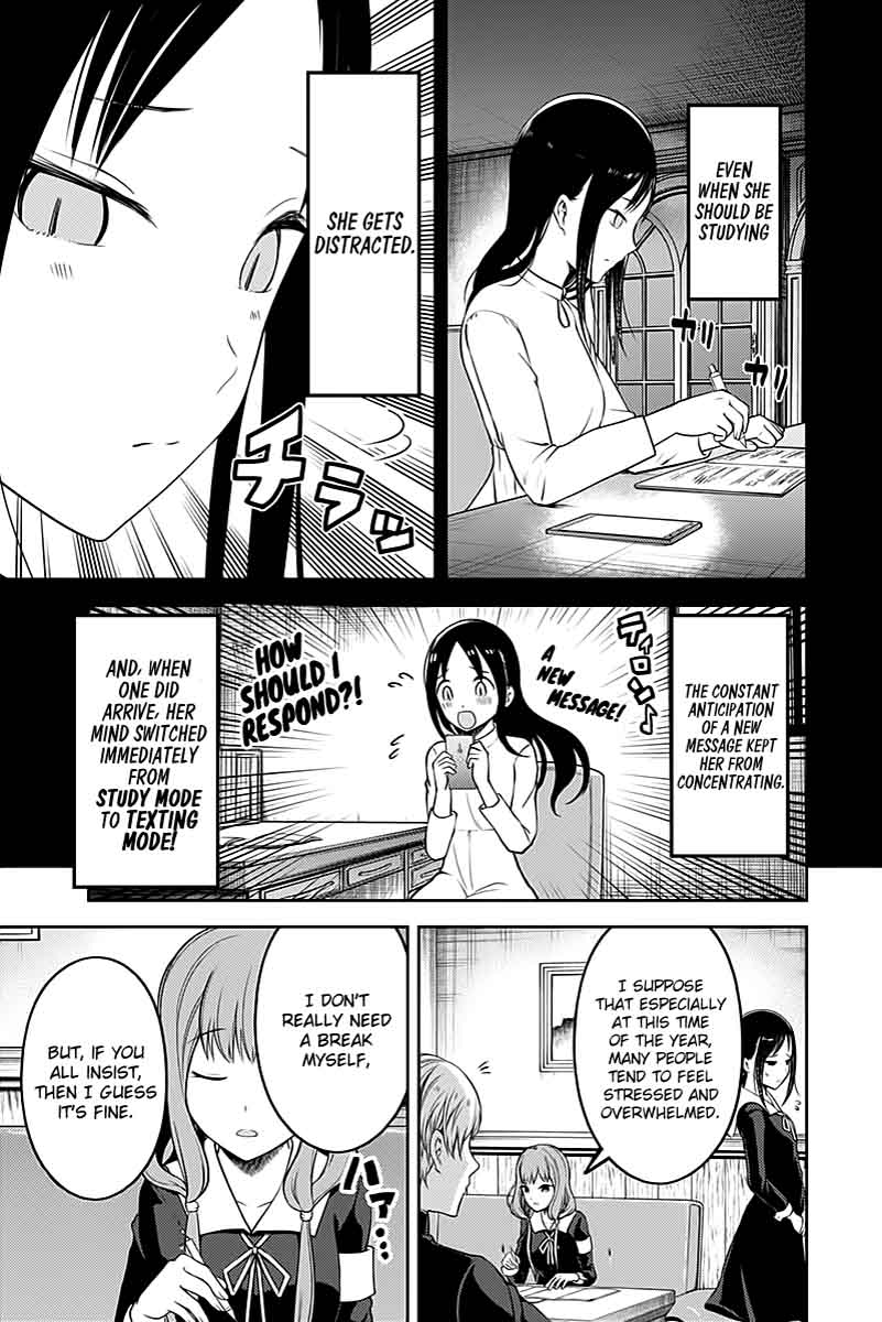 Kaguya Sama Wa Kokurasetai Tensai Tachi No Renai Zunousen 105 7