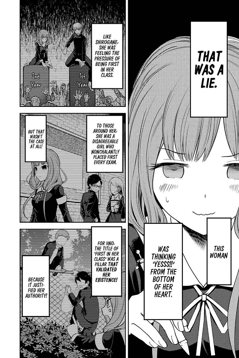 Kaguya Sama Wa Kokurasetai Tensai Tachi No Renai Zunousen 105 8