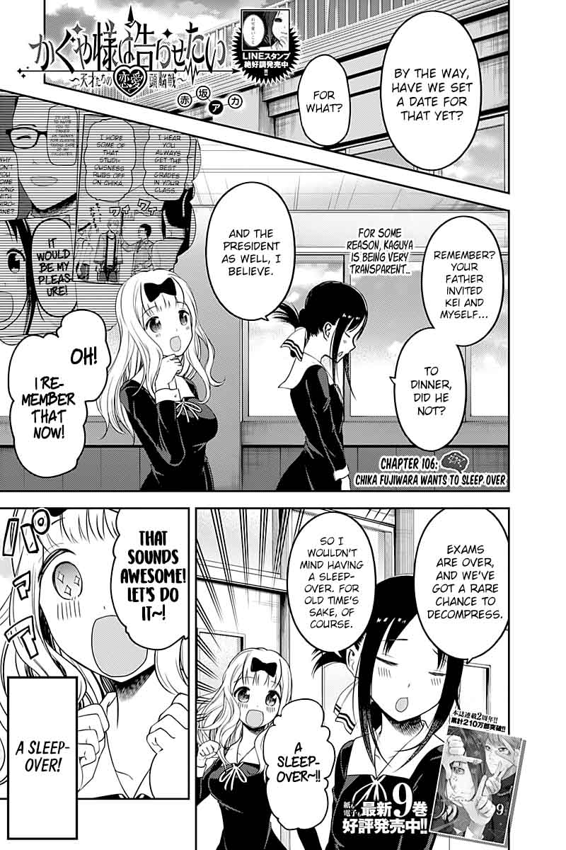 Kaguya Sama Wa Kokurasetai Tensai Tachi No Renai Zunousen 106 1