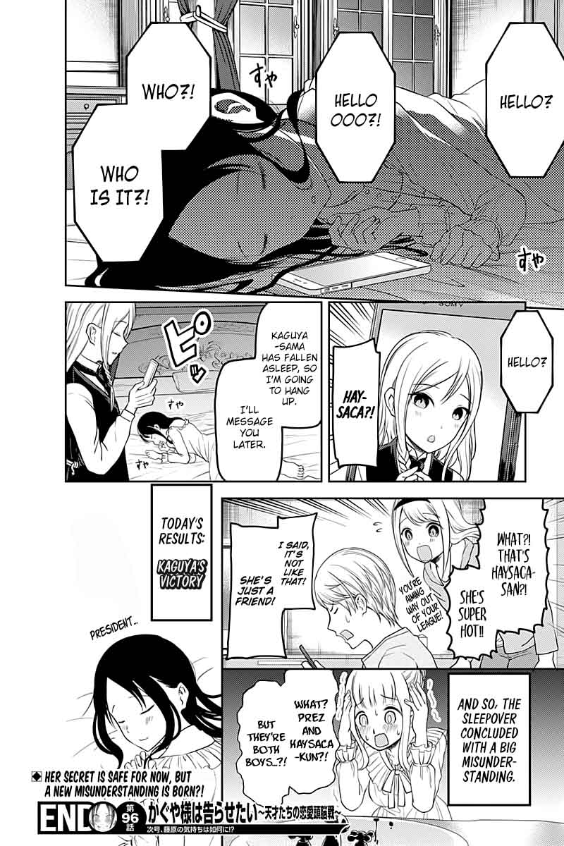Kaguya Sama Wa Kokurasetai Tensai Tachi No Renai Zunousen 106 18