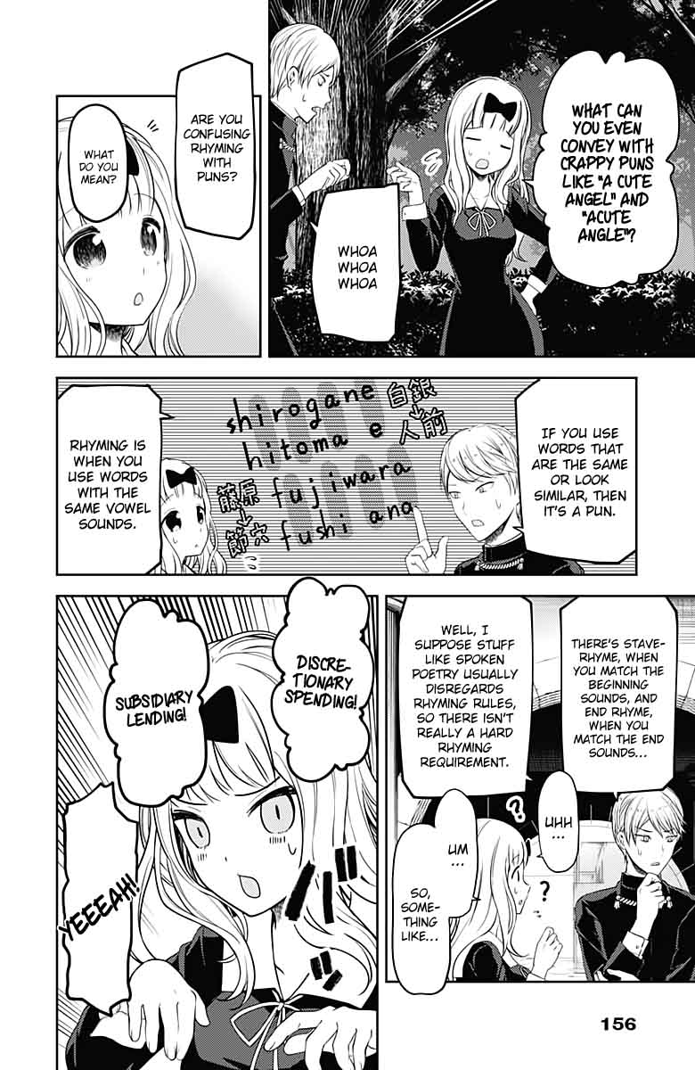 Kaguya Sama Wa Kokurasetai Tensai Tachi No Renai Zunousen 107 12