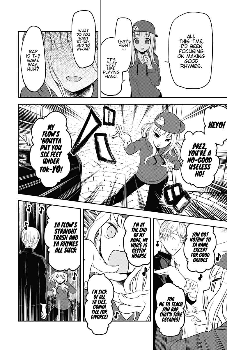 Kaguya Sama Wa Kokurasetai Tensai Tachi No Renai Zunousen 107 16