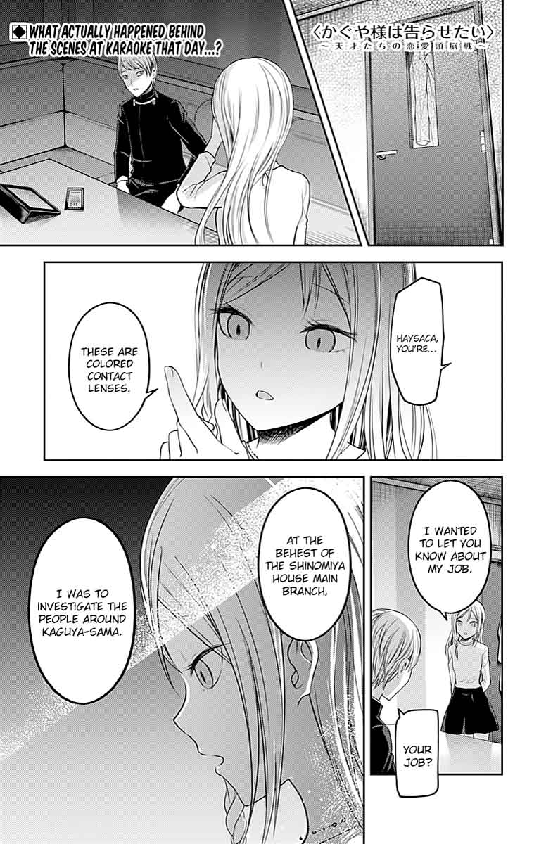 Kaguya Sama Wa Kokurasetai Tensai Tachi No Renai Zunousen 108 1