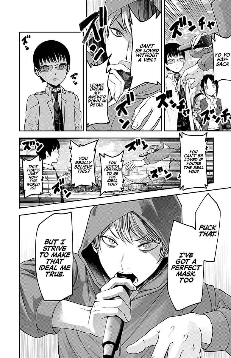 Kaguya Sama Wa Kokurasetai Tensai Tachi No Renai Zunousen 108 11