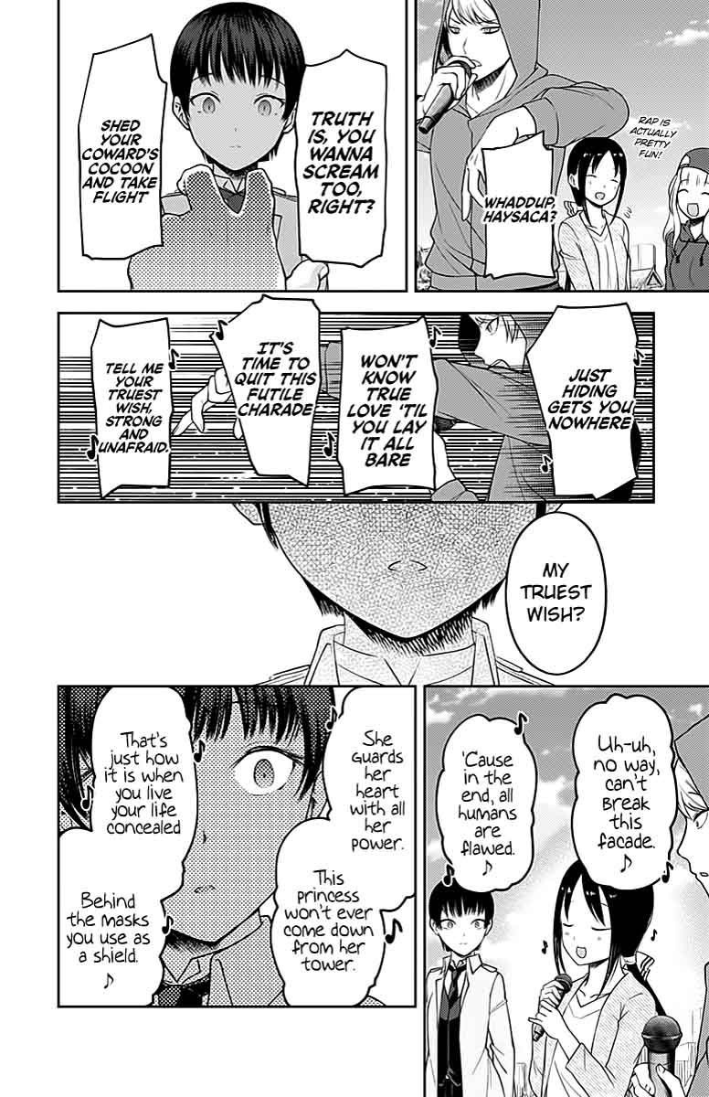 Kaguya Sama Wa Kokurasetai Tensai Tachi No Renai Zunousen 108 15