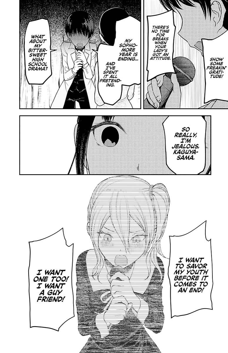Kaguya Sama Wa Kokurasetai Tensai Tachi No Renai Zunousen 108 17
