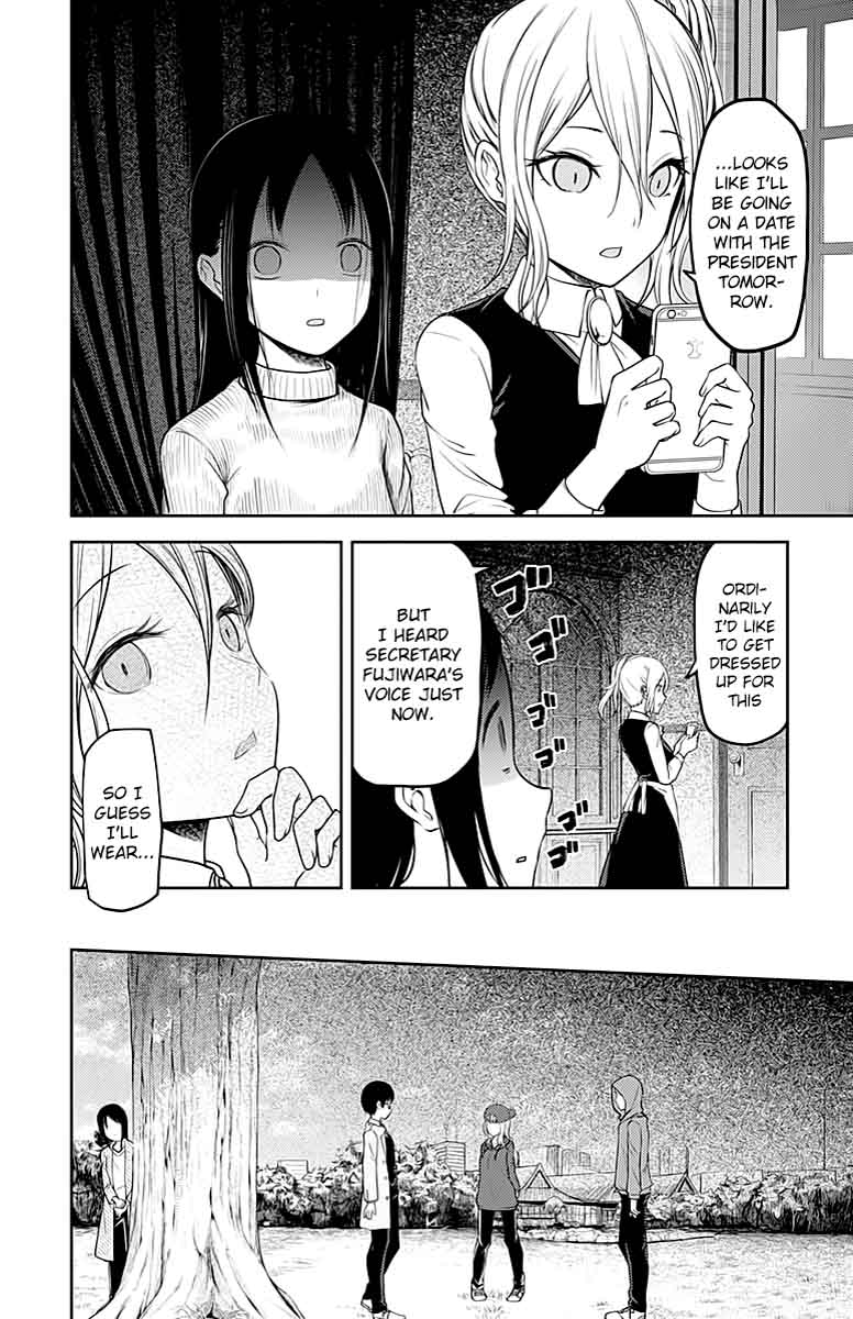Kaguya Sama Wa Kokurasetai Tensai Tachi No Renai Zunousen 108 7