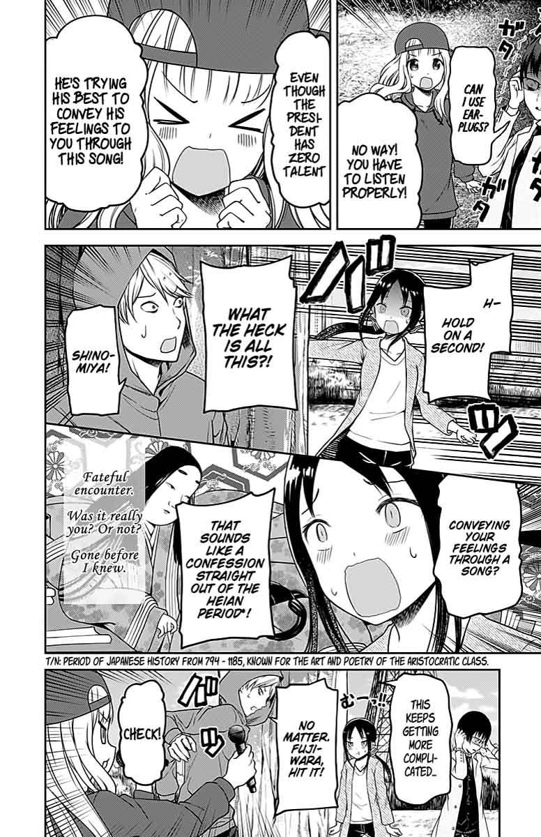 Kaguya Sama Wa Kokurasetai Tensai Tachi No Renai Zunousen 108 9
