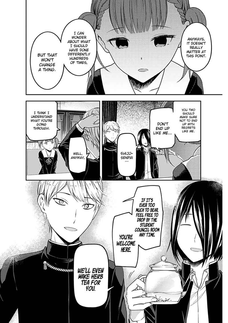 Kaguya Sama Wa Kokurasetai Tensai Tachi No Renai Zunousen 109 17
