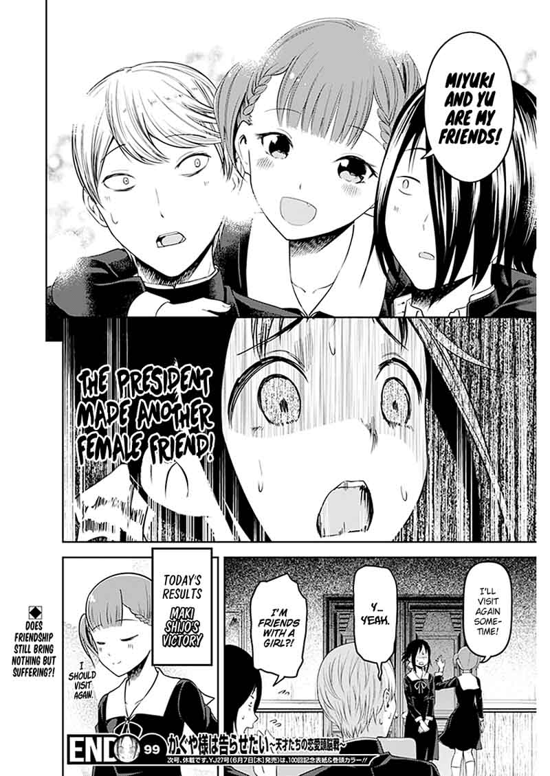 Kaguya Sama Wa Kokurasetai Tensai Tachi No Renai Zunousen 109 19