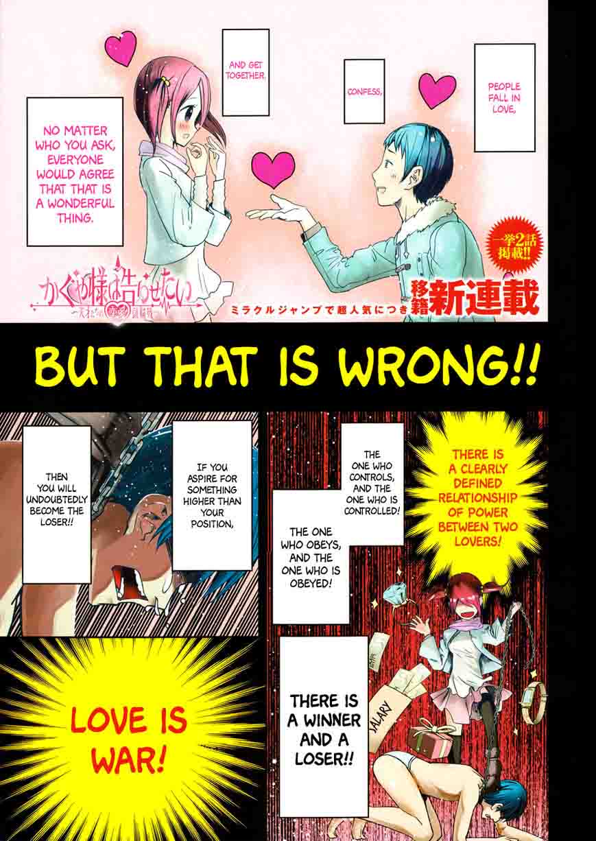 Kaguya Sama Wa Kokurasetai Tensai Tachi No Renai Zunousen 11 1