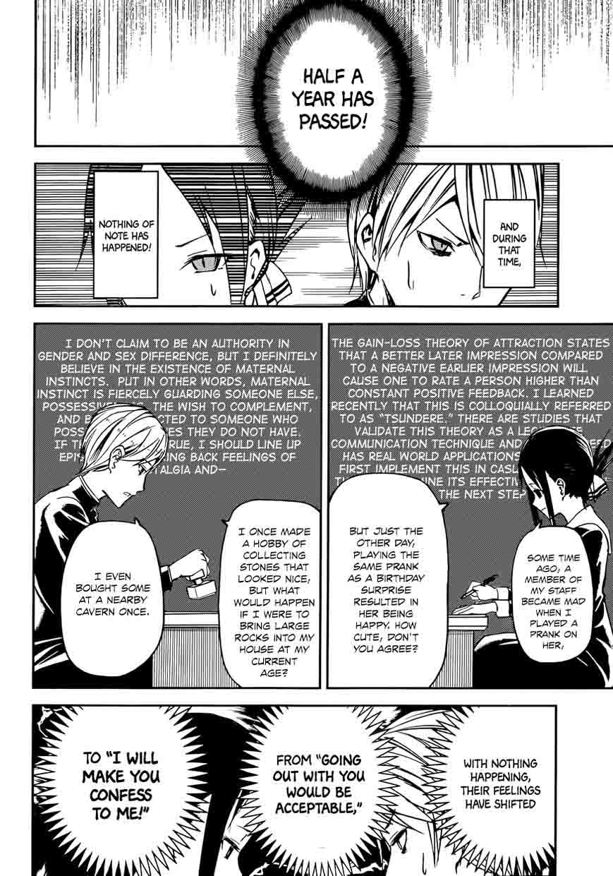 Kaguya Sama Wa Kokurasetai Tensai Tachi No Renai Zunousen 11 10