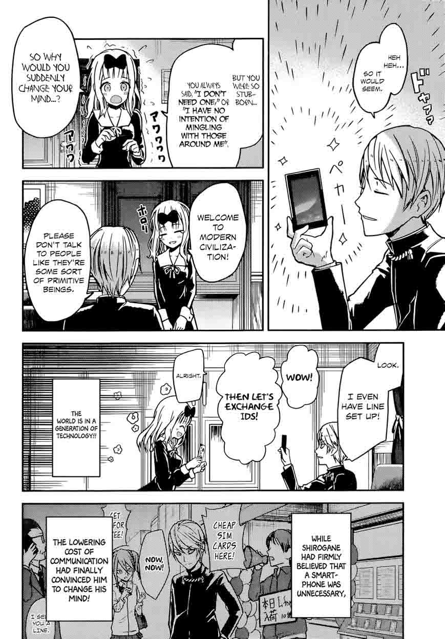 Kaguya Sama Wa Kokurasetai Tensai Tachi No Renai Zunousen 11 12