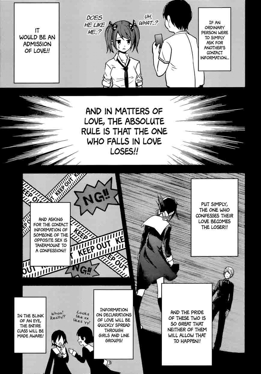 Kaguya Sama Wa Kokurasetai Tensai Tachi No Renai Zunousen 11 15