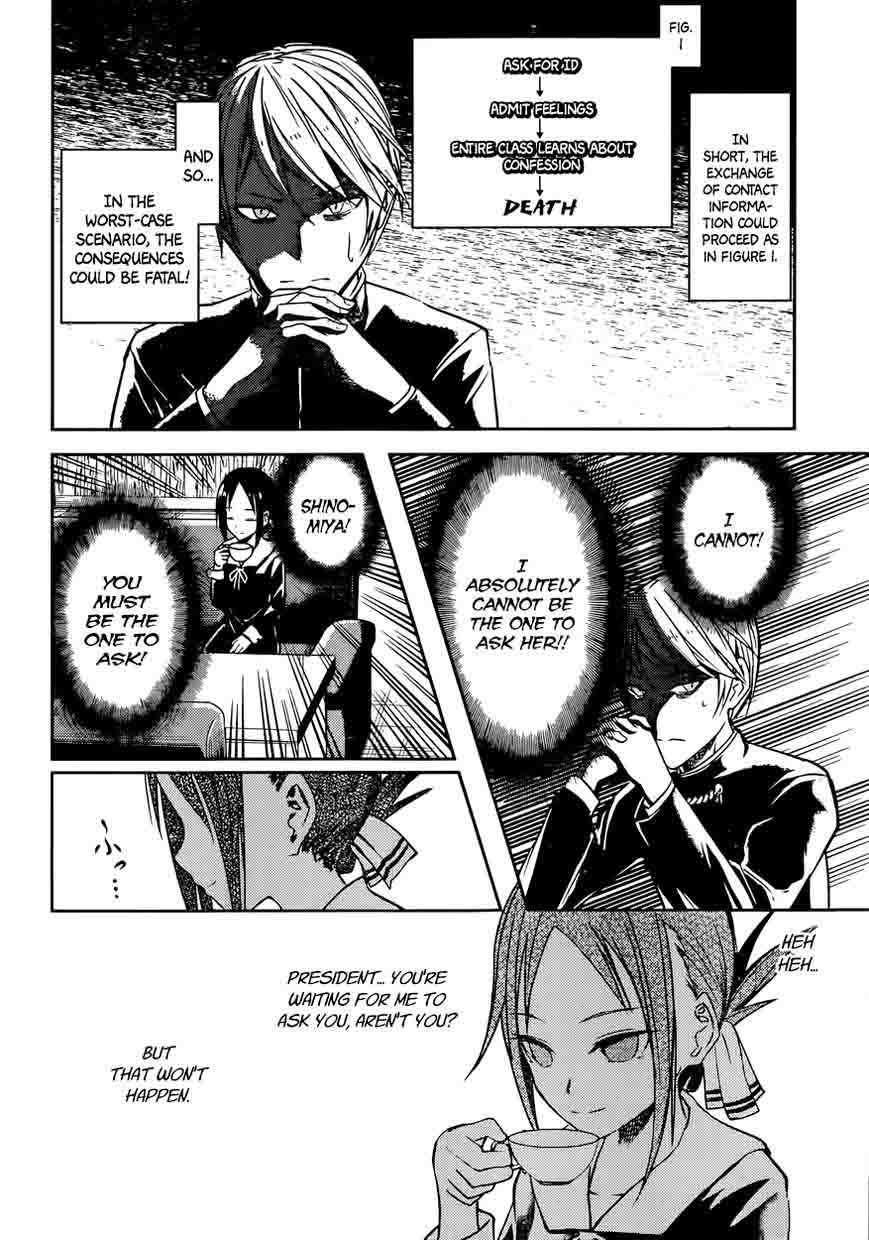 Kaguya Sama Wa Kokurasetai Tensai Tachi No Renai Zunousen 11 16