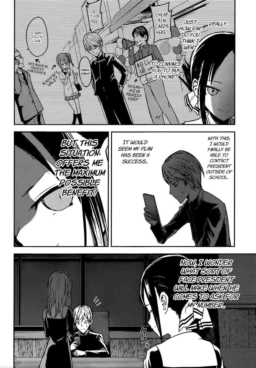 Kaguya Sama Wa Kokurasetai Tensai Tachi No Renai Zunousen 11 18