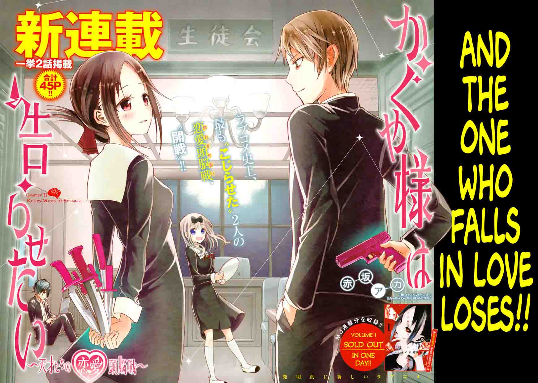 Kaguya Sama Wa Kokurasetai Tensai Tachi No Renai Zunousen 11 2