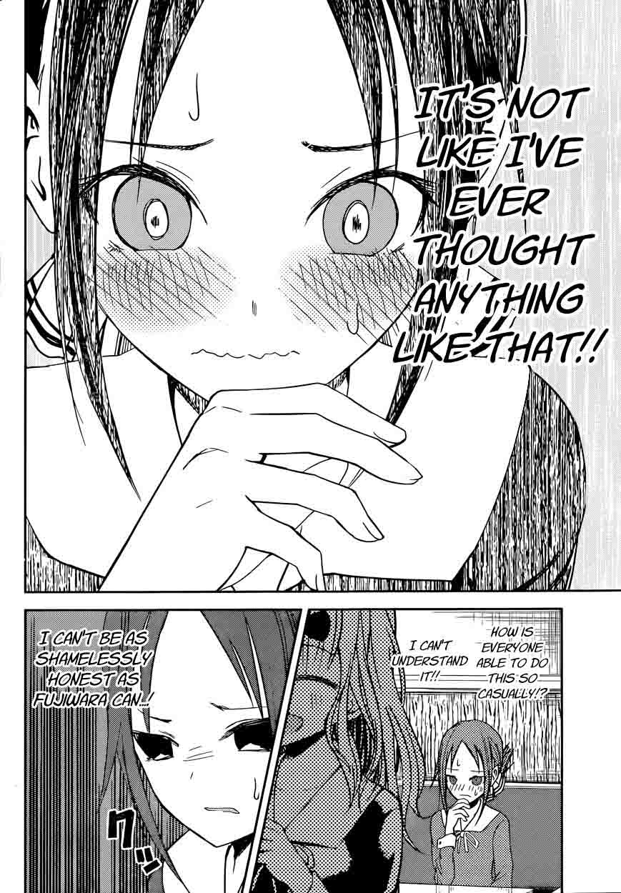 Kaguya Sama Wa Kokurasetai Tensai Tachi No Renai Zunousen 11 22