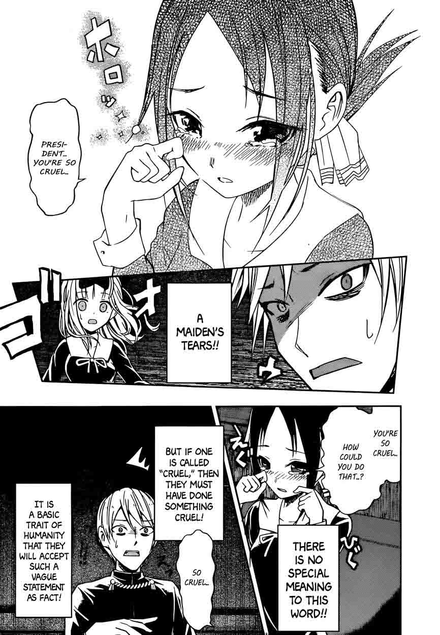 Kaguya Sama Wa Kokurasetai Tensai Tachi No Renai Zunousen 11 24