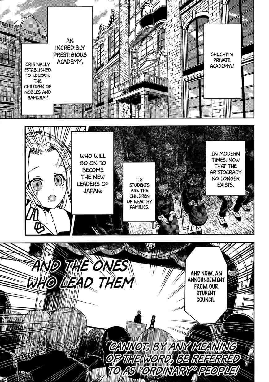 Kaguya Sama Wa Kokurasetai Tensai Tachi No Renai Zunousen 11 3