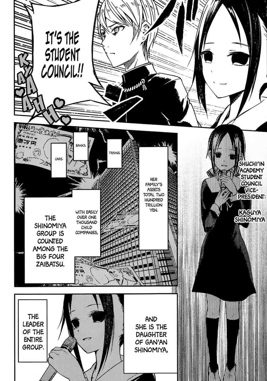 Kaguya Sama Wa Kokurasetai Tensai Tachi No Renai Zunousen 11 4