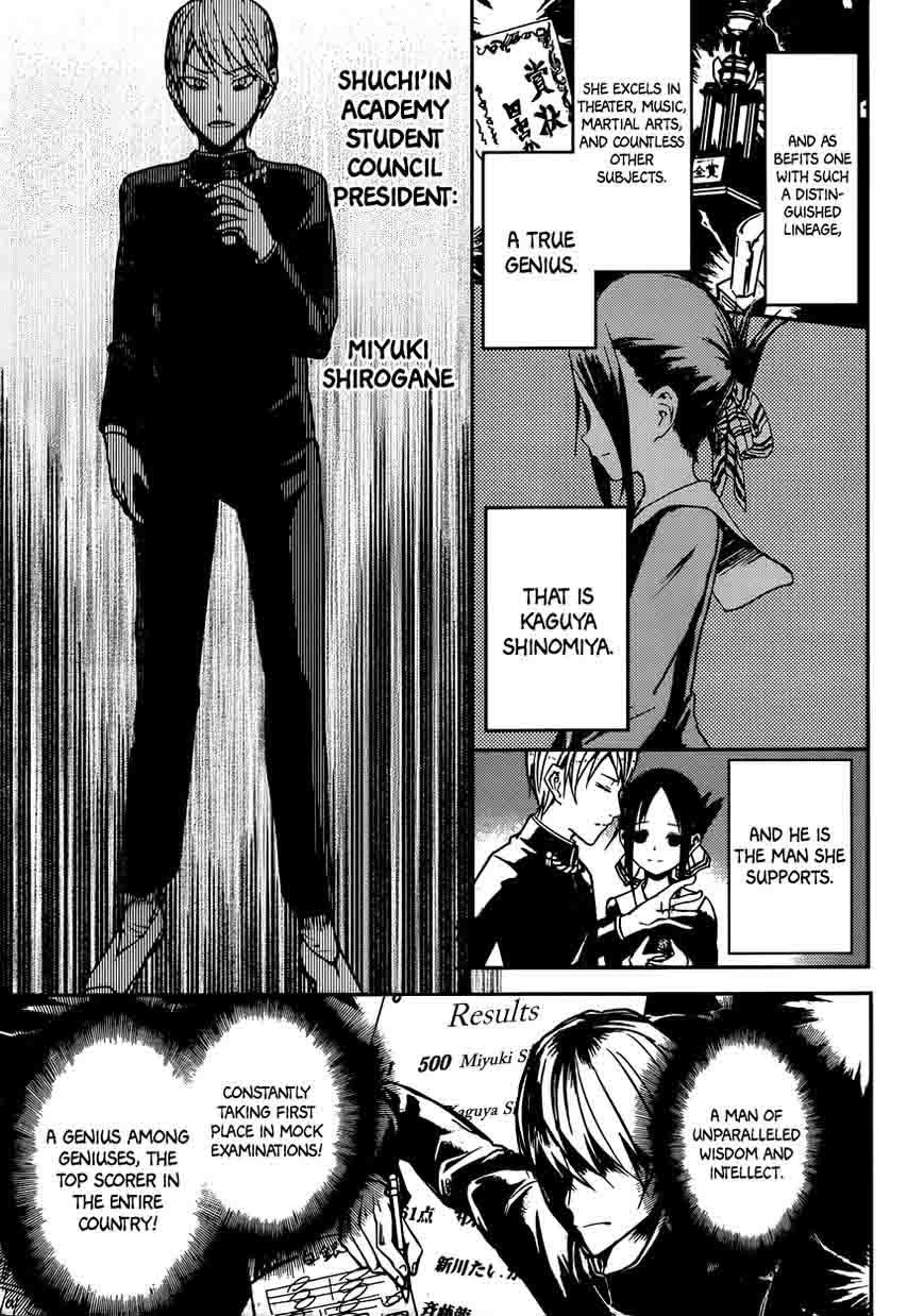 Kaguya Sama Wa Kokurasetai Tensai Tachi No Renai Zunousen 11 5