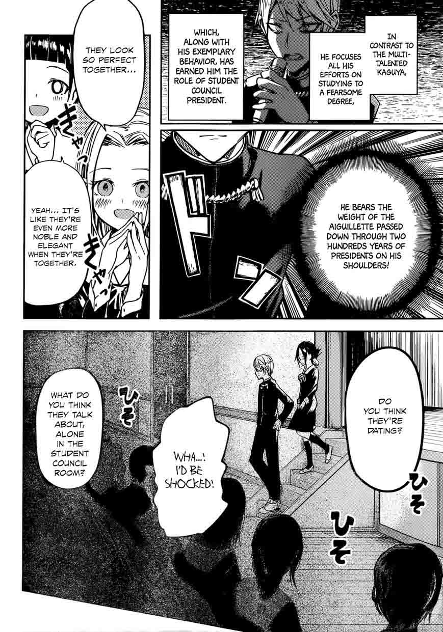 Kaguya Sama Wa Kokurasetai Tensai Tachi No Renai Zunousen 11 6