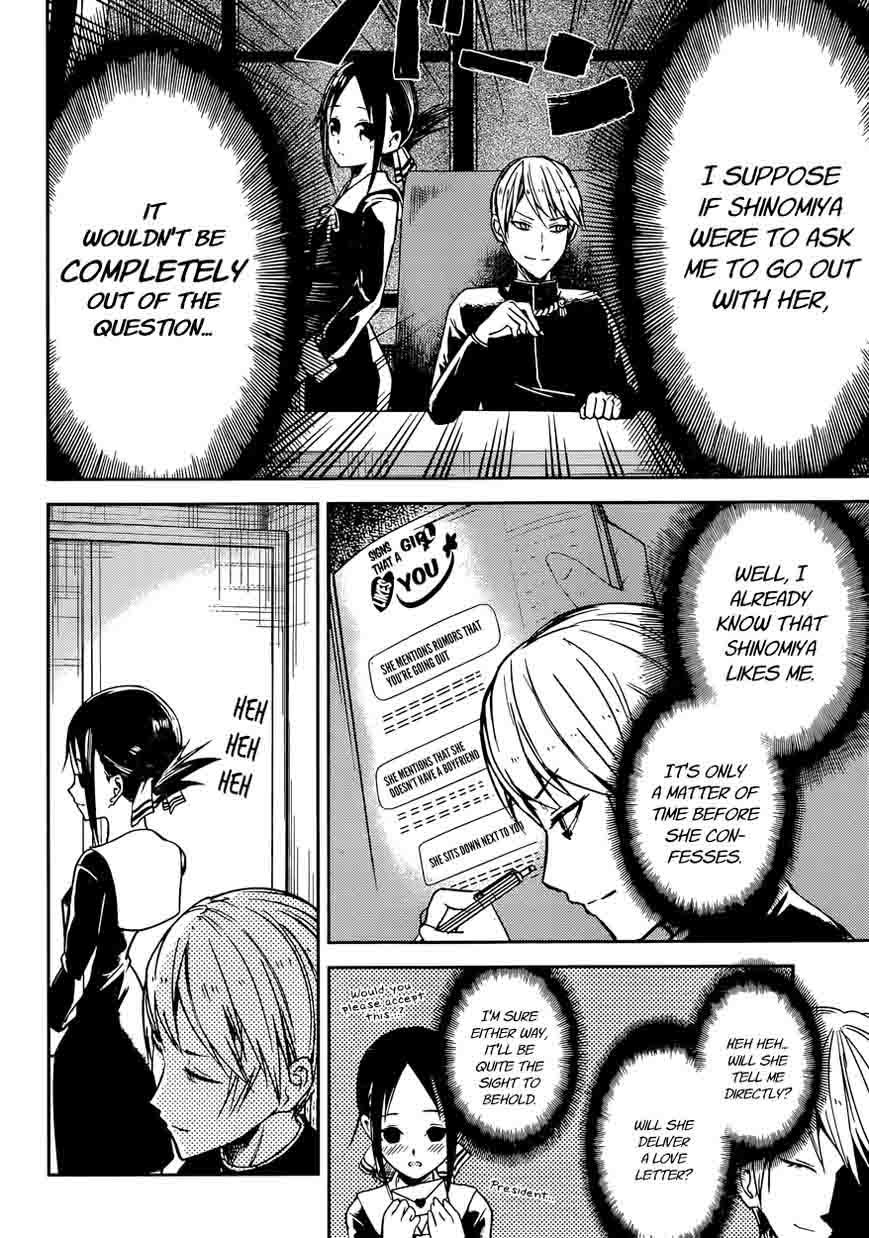 Kaguya Sama Wa Kokurasetai Tensai Tachi No Renai Zunousen 11 8