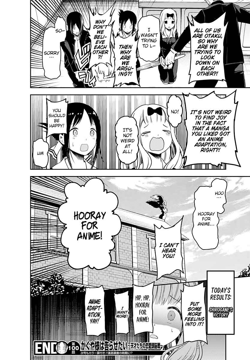 Kaguya Sama Wa Kokurasetai Tensai Tachi No Renai Zunousen 110 21