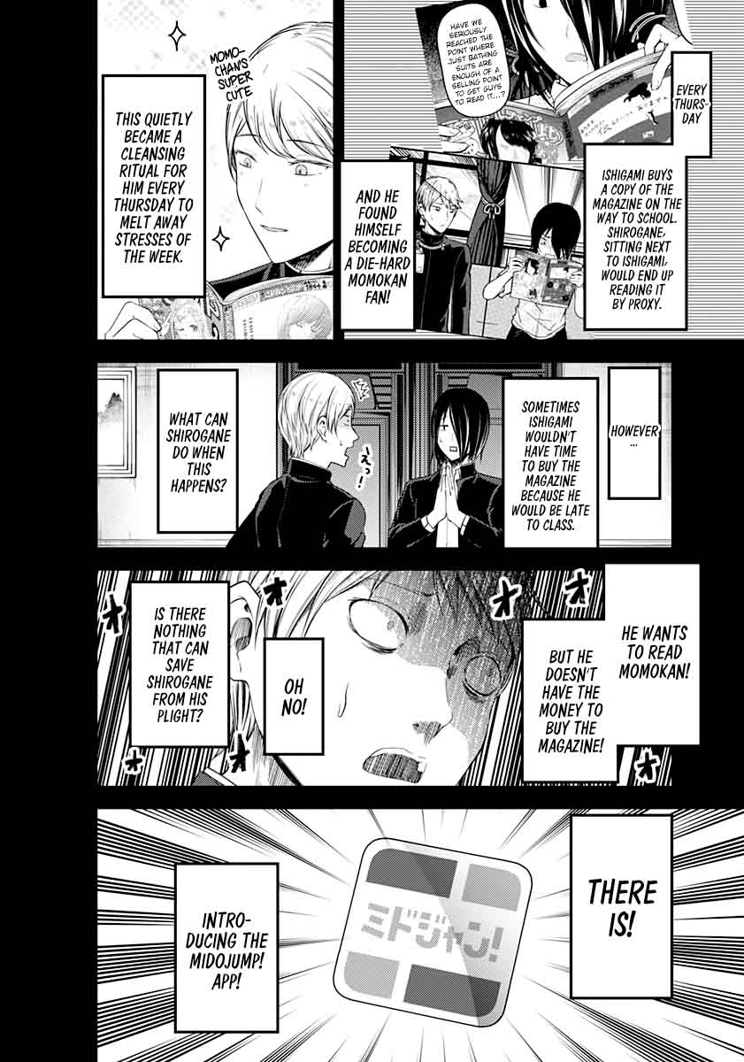 Kaguya Sama Wa Kokurasetai Tensai Tachi No Renai Zunousen 110 7